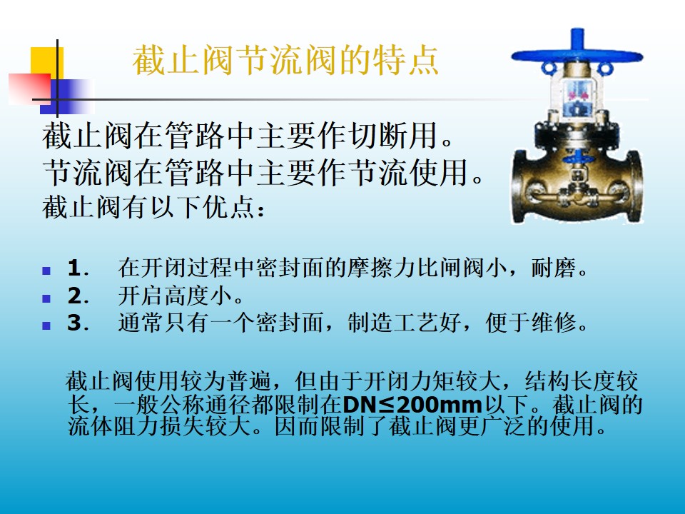 ��ֹ�y�͹�(ji��)���y�����c(di��n)