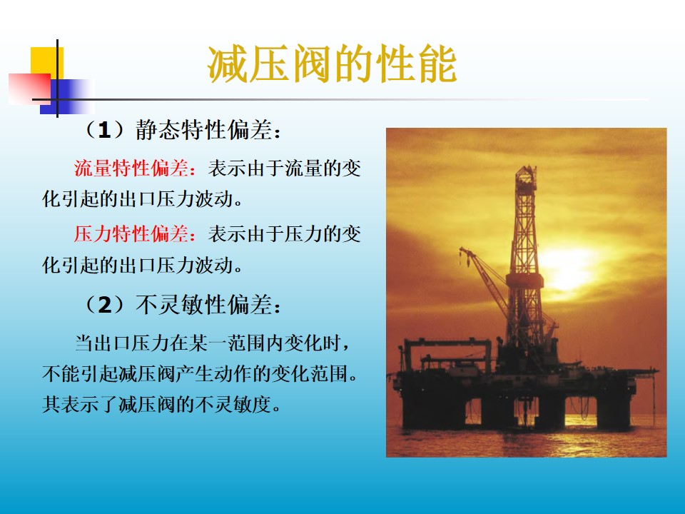 �p���y������