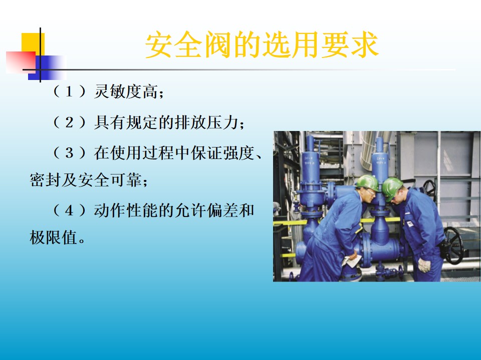 �y���x��Ҫ��