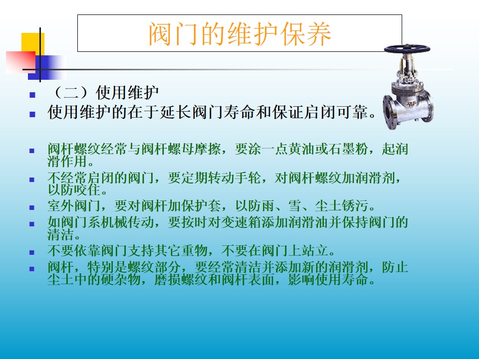 �y�T��ʹ�þS�o