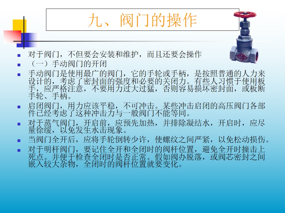 �y�T�Ĳ���